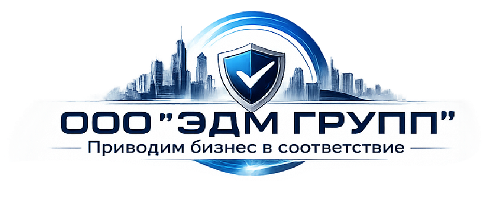 ООО ЭДМ ГРУПП